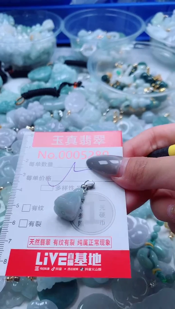 吊坠(不含链)未镶嵌翡翠5289