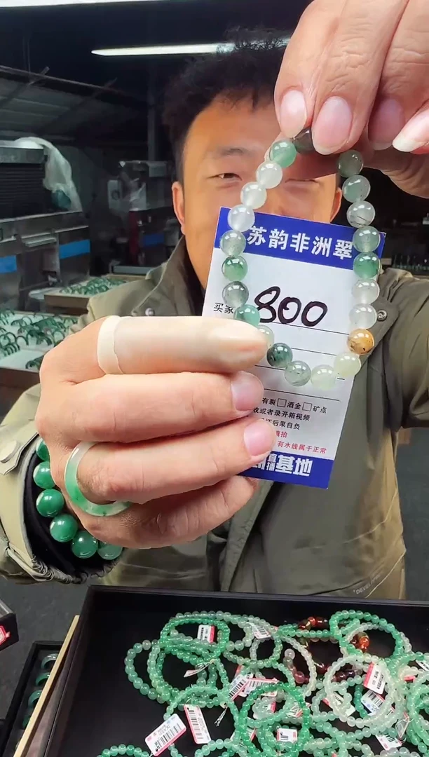未镶嵌手串石英质玉（非洲翠）8+