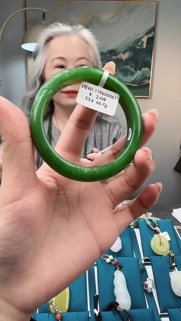 未镶嵌手镯和田玉53.6 WL