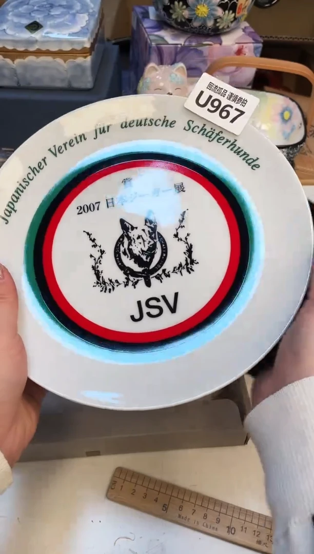 【闪购商品】3213213213213213