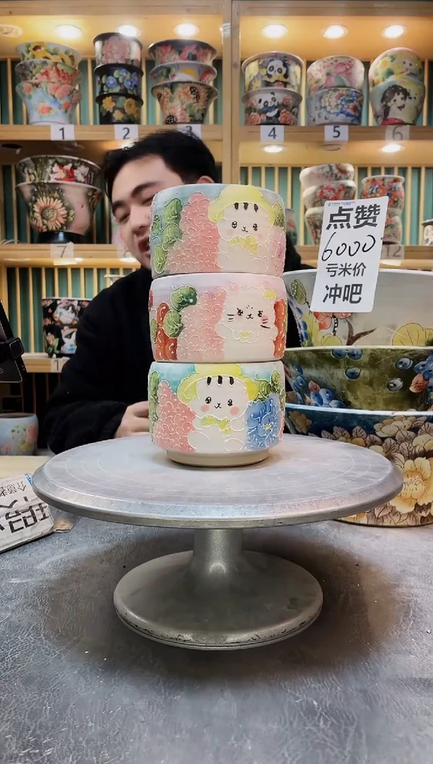 陶默认微瑕一物一拍1224-127-3个