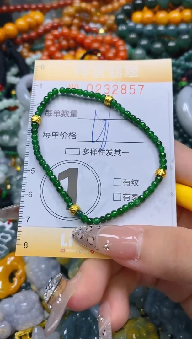 颈饰未镶嵌翡翠闪购0232857