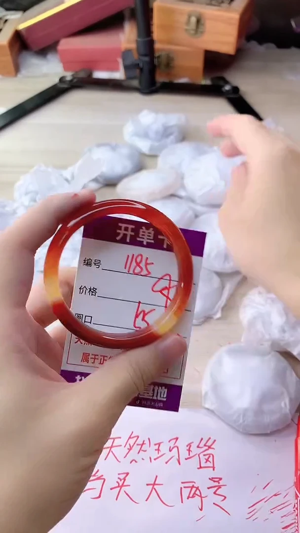 手镯玛瑙/玉髓未镶嵌1185
