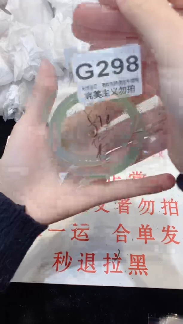 手镯玛瑙/玉髓未镶嵌54