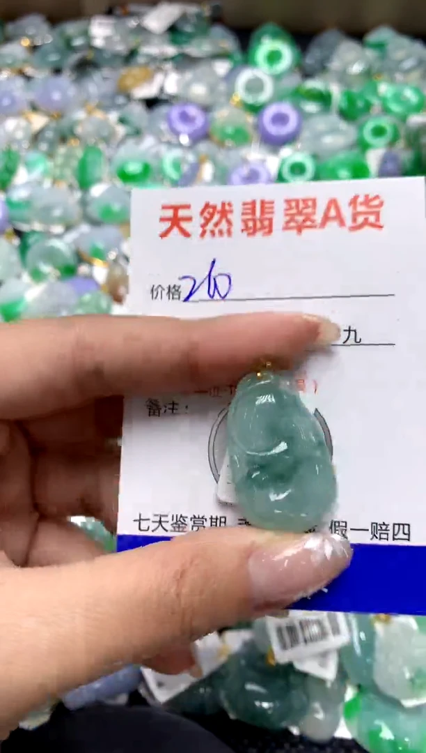 【闪购商品】翡翠颈饰18K金镶嵌11111111111111111