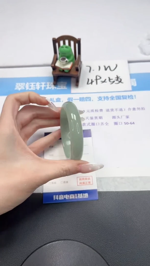 【闪购商品】石英质玉手镯未镶嵌V337-55.7