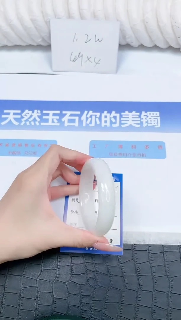 未镶嵌手镯和田玉212-60
