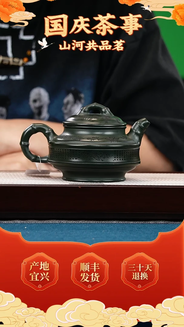 茶壶紫砂绿泥 双线竹鼓