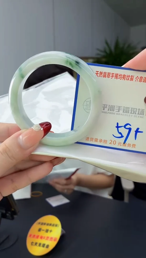 翡翠手镯未镶嵌11111111111111