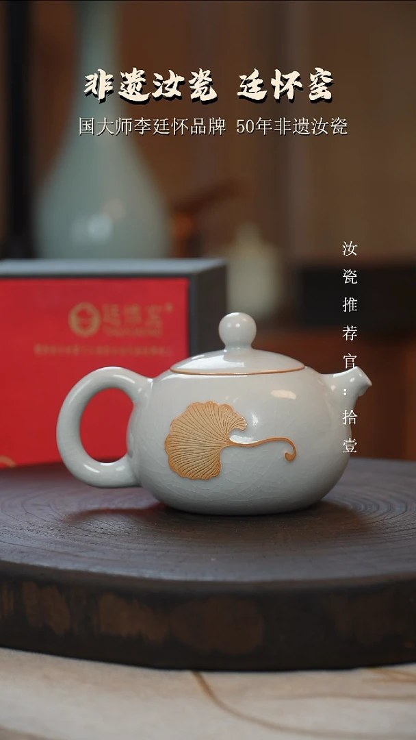 廷怀窑国大师月白纯手工支钉烧西施壶