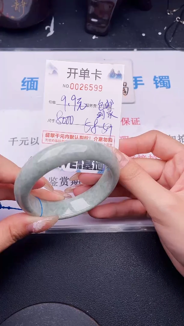 翡翠手镯未镶嵌拍哪个图片就是发哪个10
