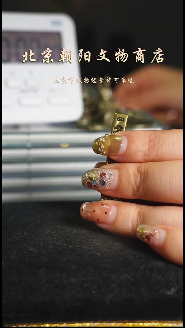 铜山**木花钱--------7100