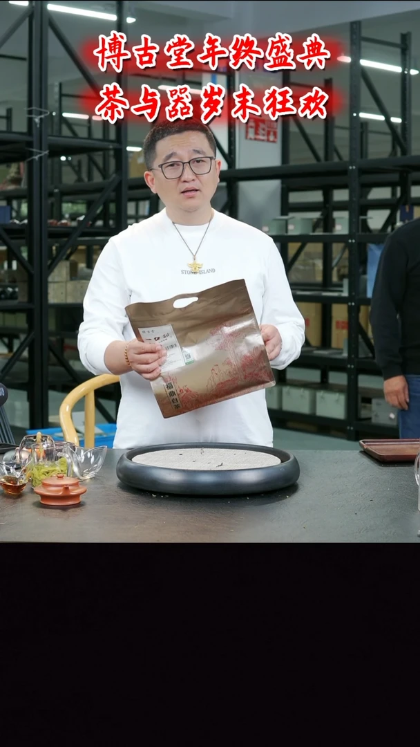 茶壶紫砂 B23  博古堂茶与器