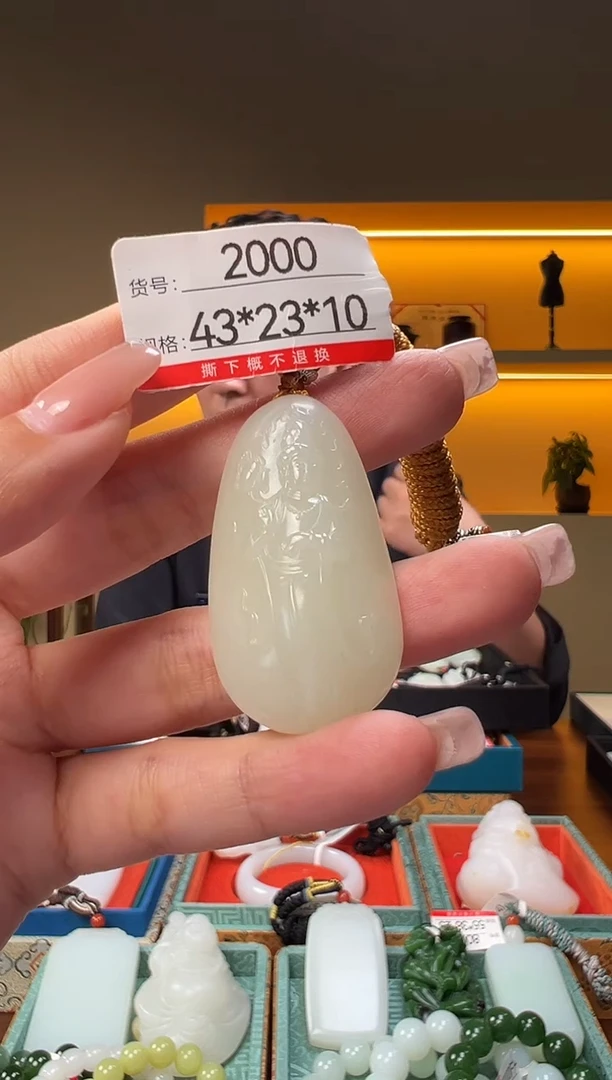 和田玉未镶嵌颈饰1