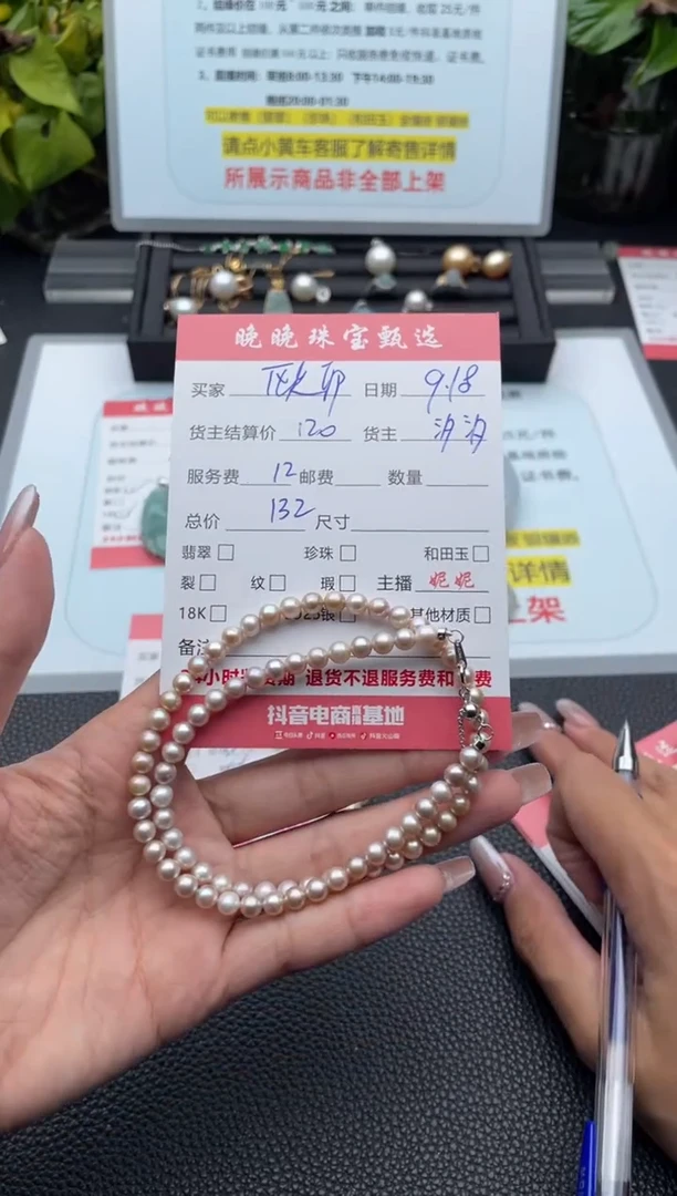 颈饰银S925镶嵌淡水珍珠欧**️项链