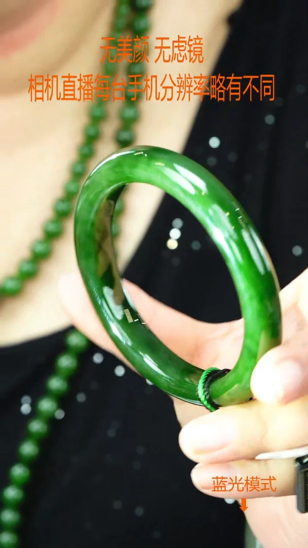 和田玉手镯未镶嵌60