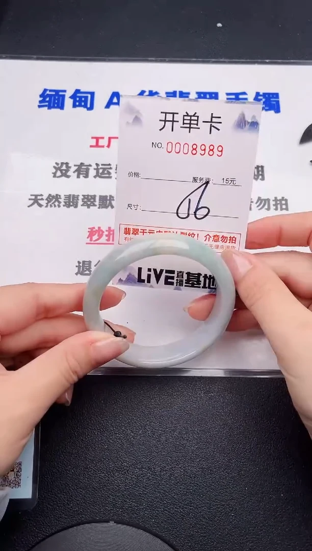 未镶嵌手镯翡翠89