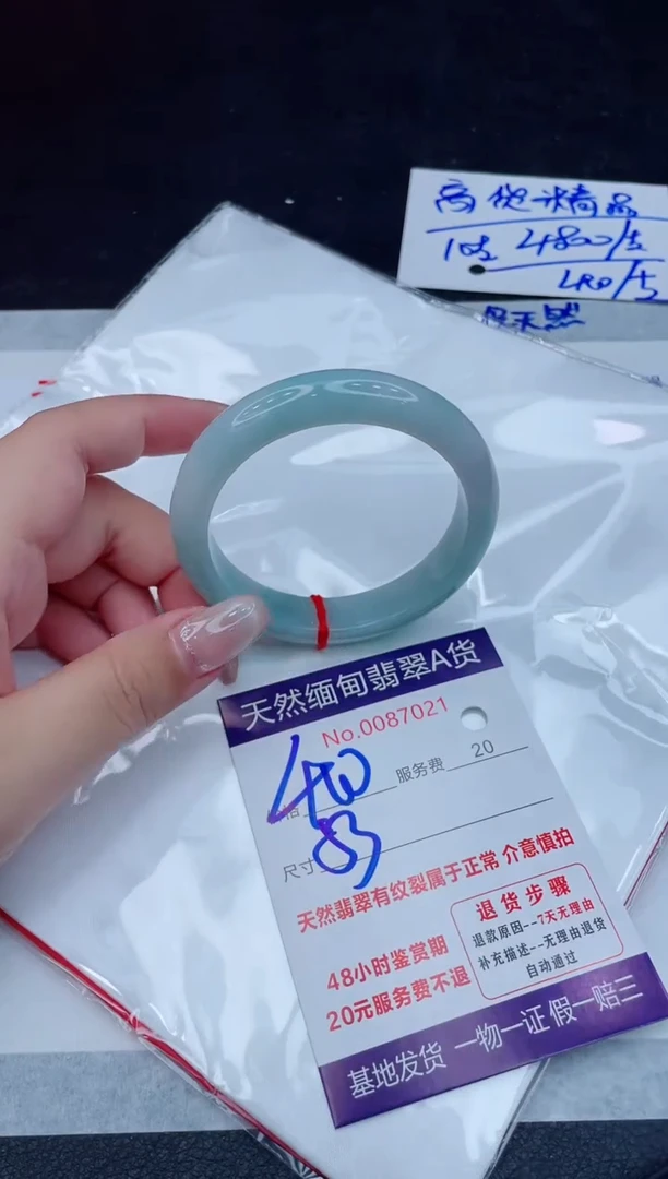 翡翠手镯未镶嵌400.00000