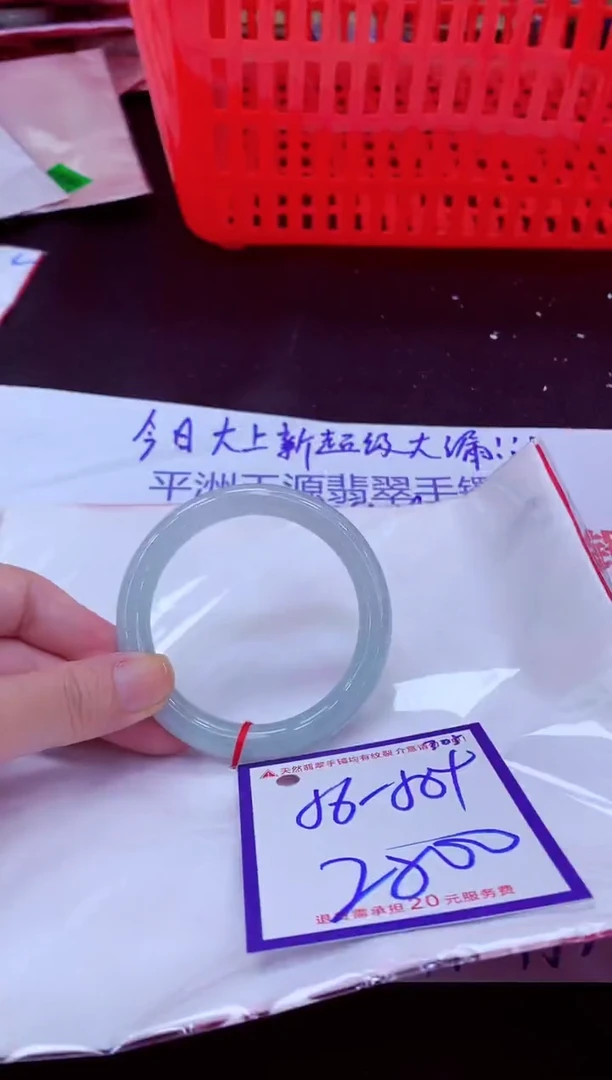 未镶嵌手镯翡翠11111111