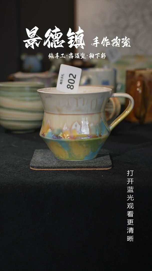 原创景德镇手工高温陶瓷802