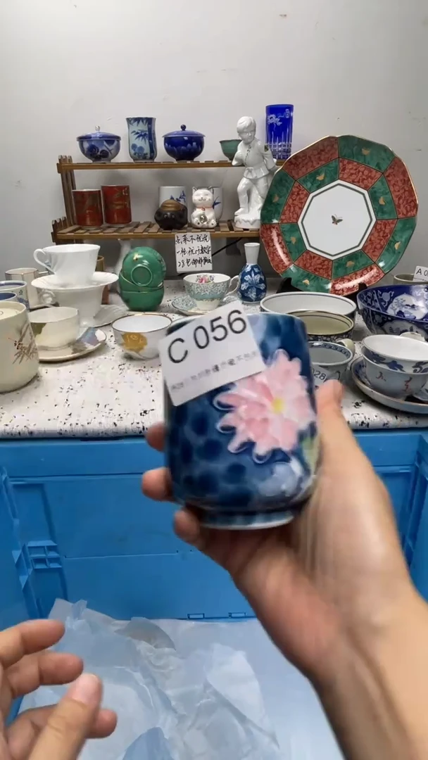 瓷片八*056-C-