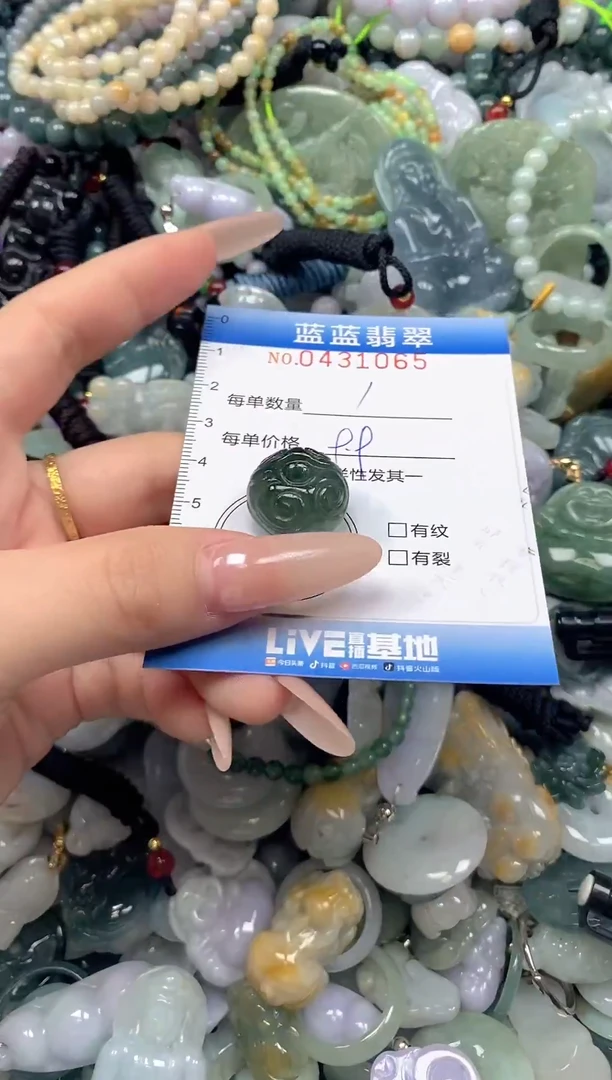 颈饰未镶嵌翡翠闪购0431065