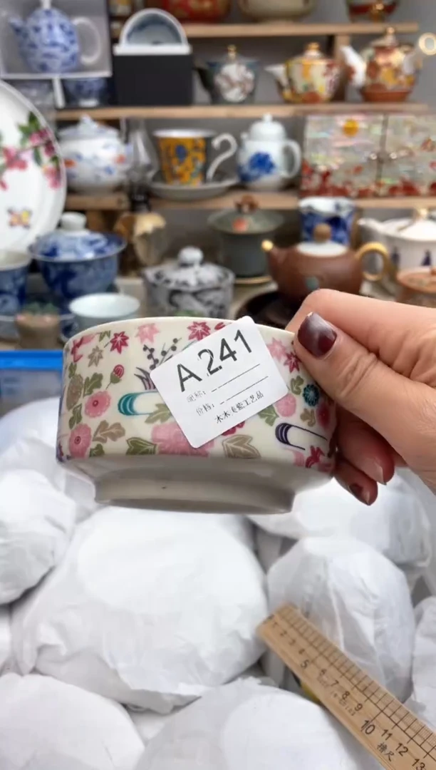 【闪购商品】瓷片241默认微瑕，看清尺寸品相再拍