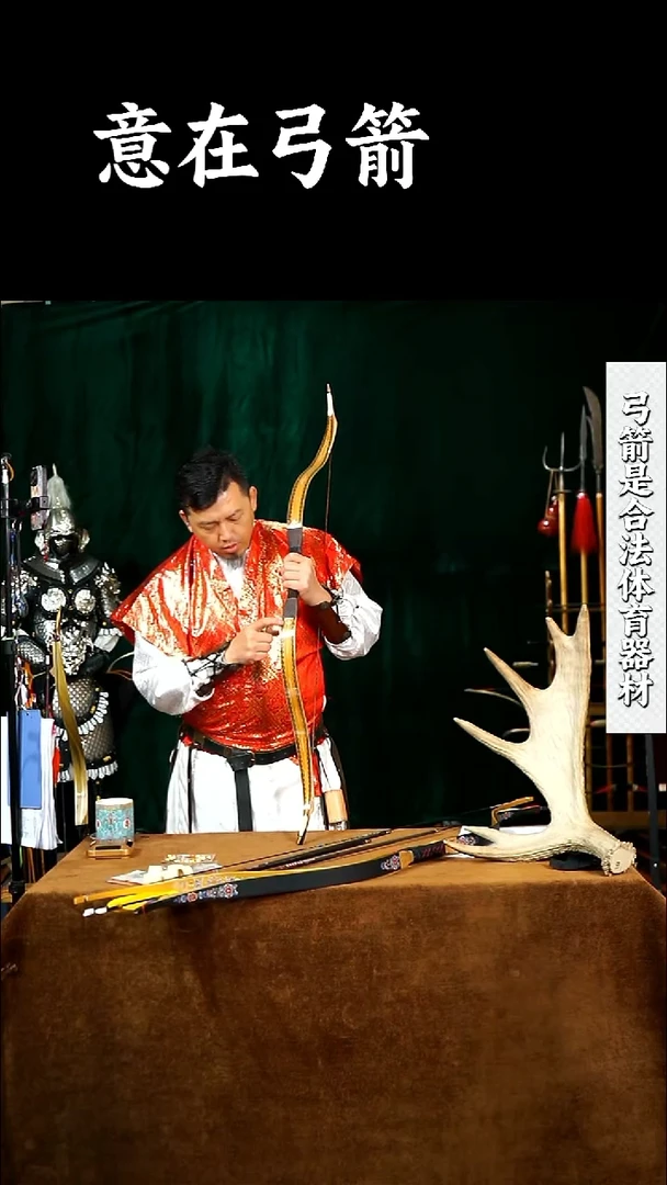 直播自用样品格鲁泽l2鞑靼31磅