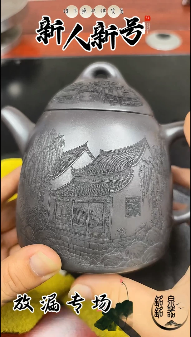 茶壶紫砂220013332