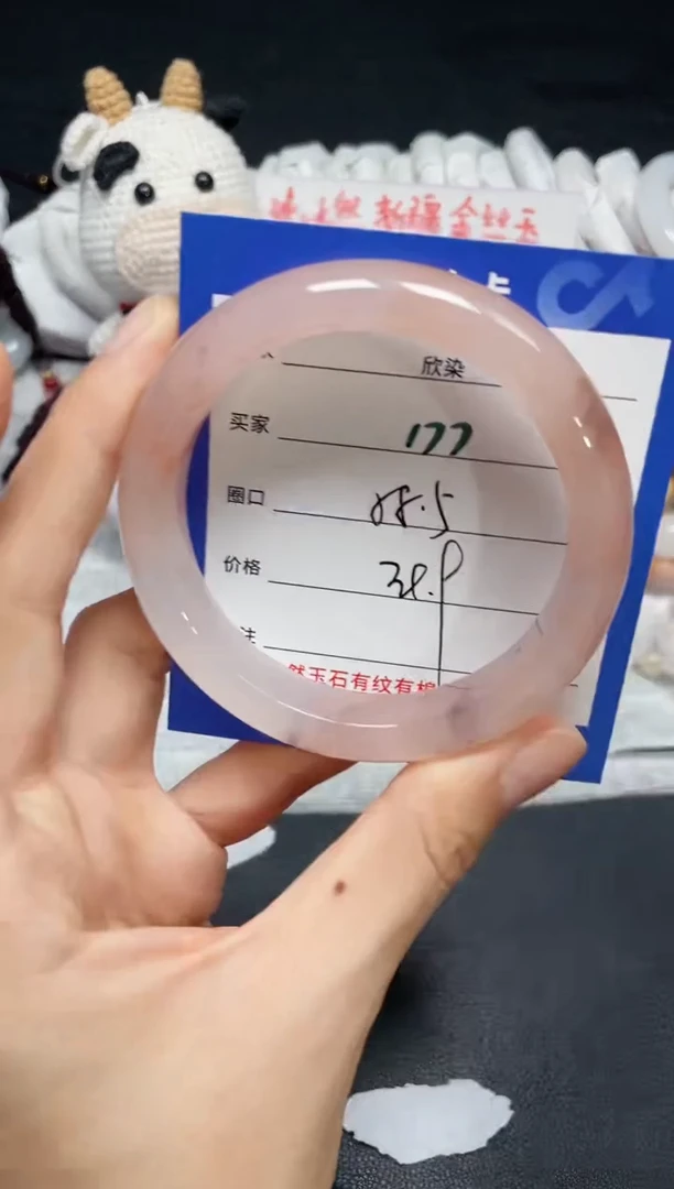 【闪购商品】石英质玉手镯未镶嵌177