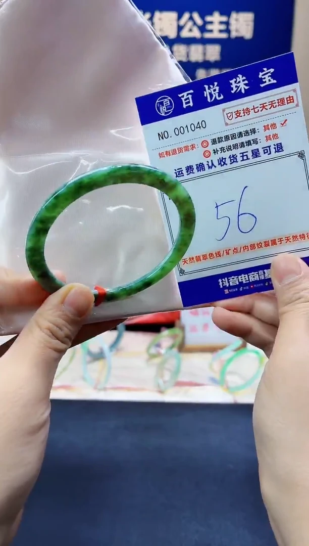 未镶嵌手镯翡翠叮当镯公主镯