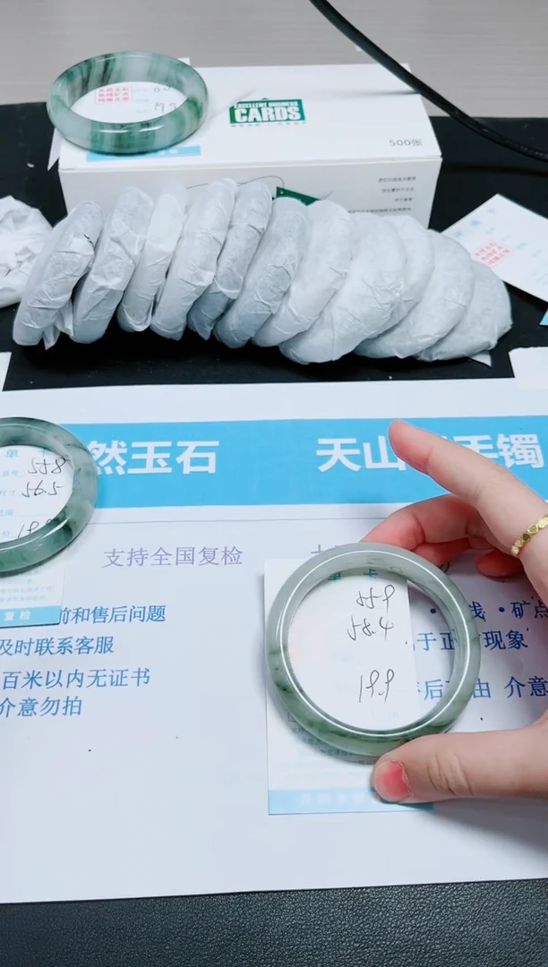 【闪购商品】石英质玉手镯未镶嵌多样性559