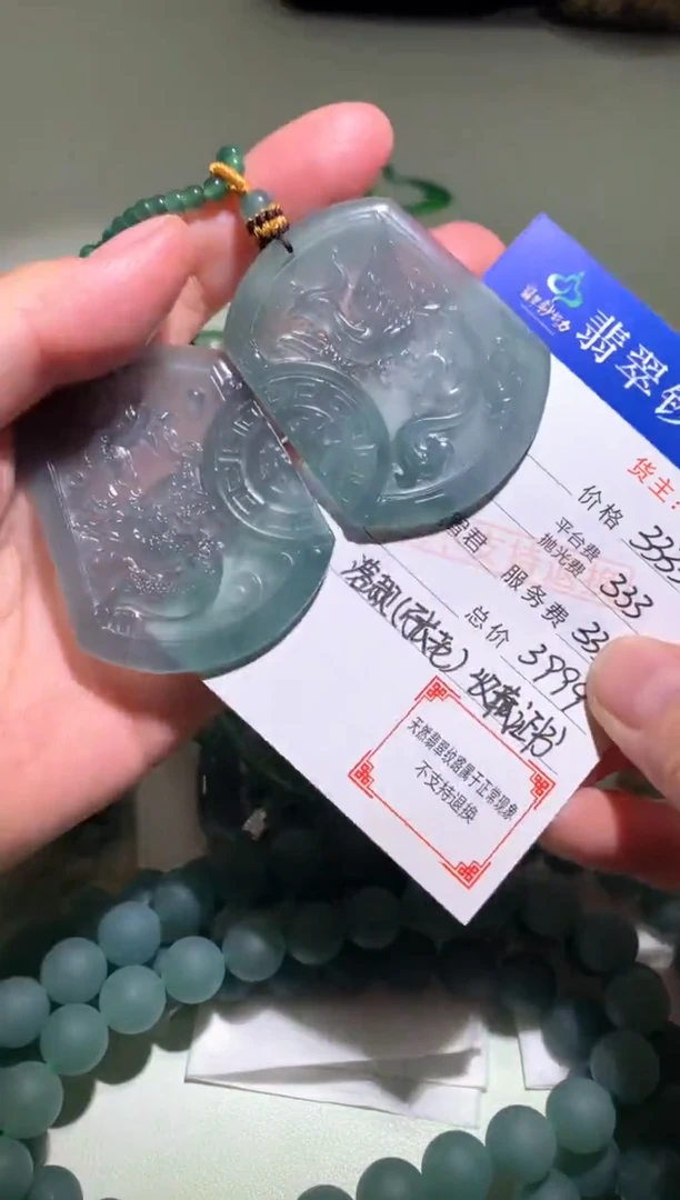 未镶嵌定制翡翠毛货-不退不换
