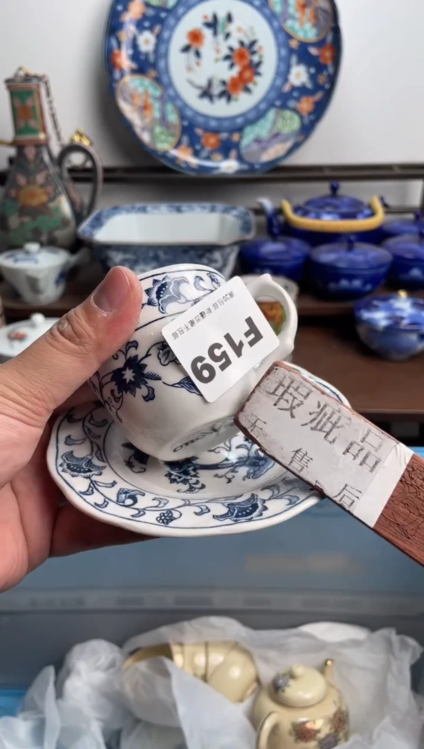 【闪购商品】瓷片159-F-2月7日满20包邮