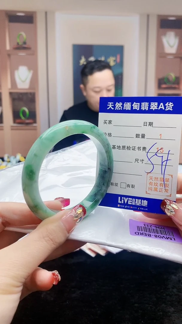 【闪购商品】翡翠手镯未镶嵌     H96-233