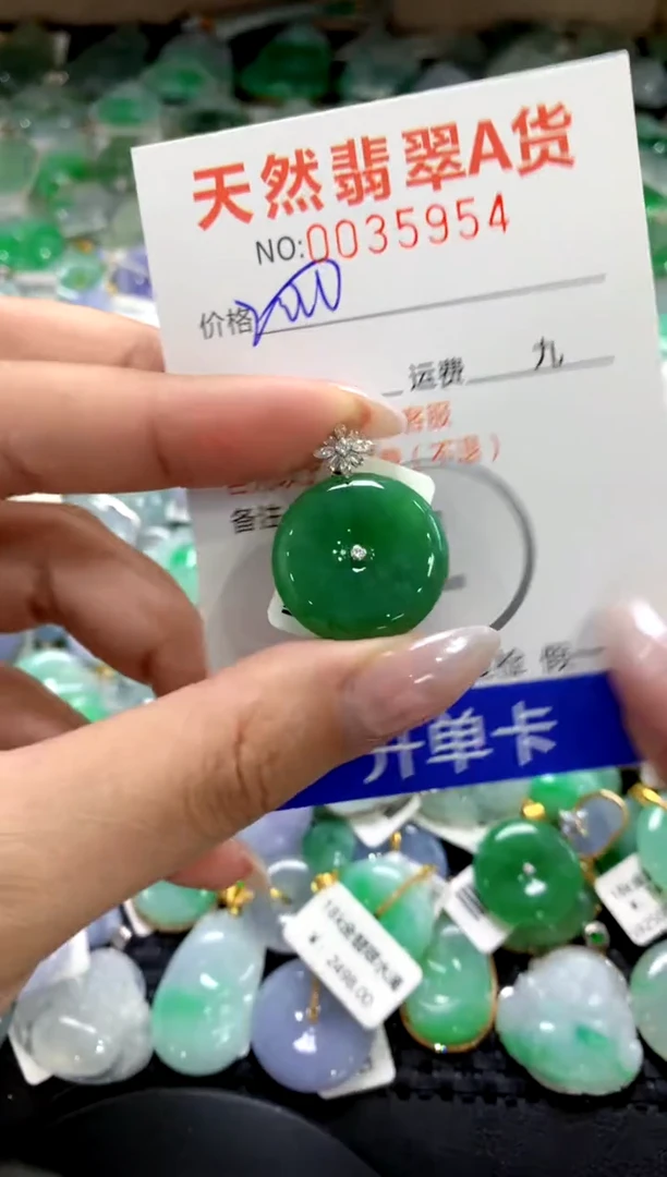 颈饰18K金镶嵌翡翠1111111111111111