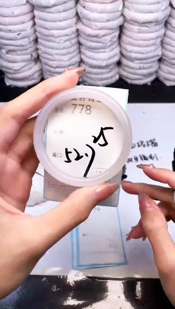 手镯玛瑙/玉髓未镶嵌778