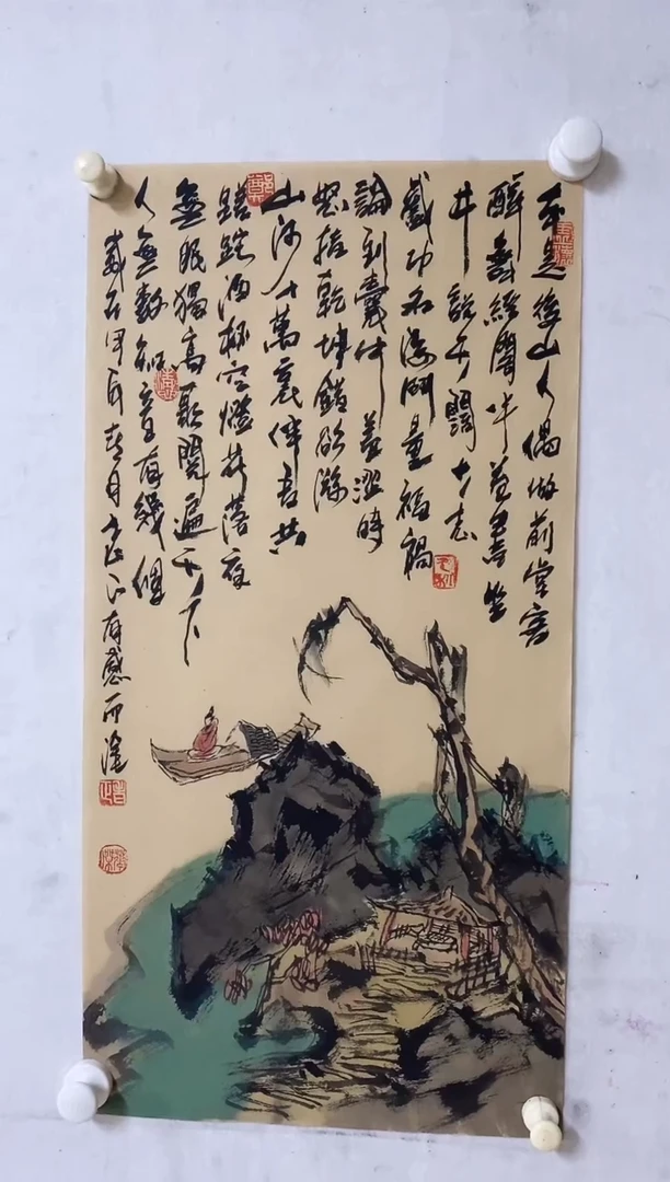 国画郑华杰老师书法作品福利
