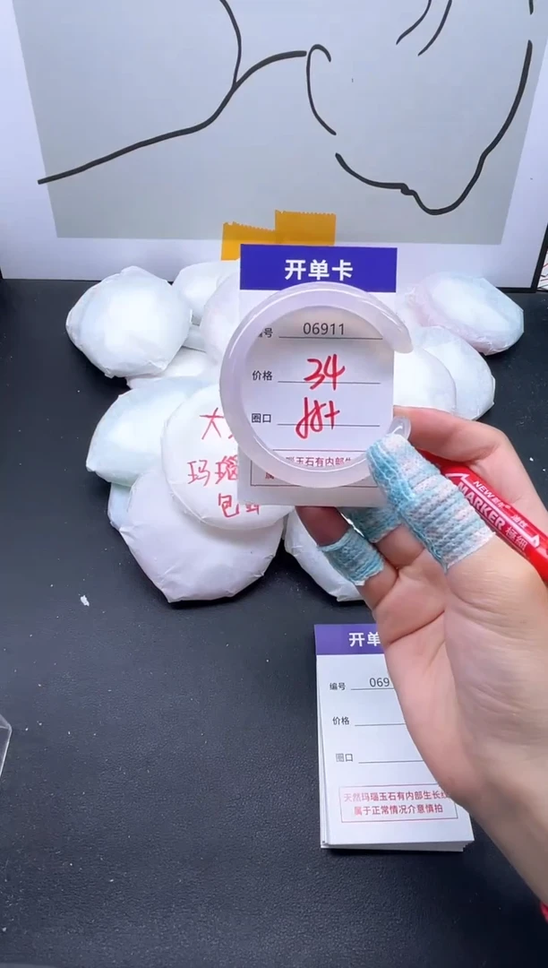 手镯玛瑙/玉髓未镶嵌6911