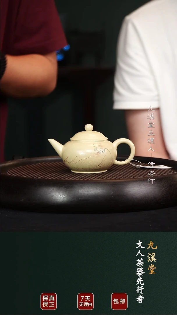 茶壶紫砂JXT27水平至纯本山绿200cc