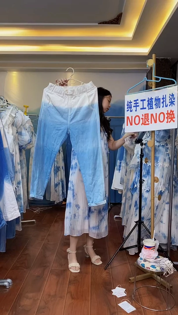扎染服饰 默认微瑕 牛仔裤 100斤内穿 裤长85 编码087