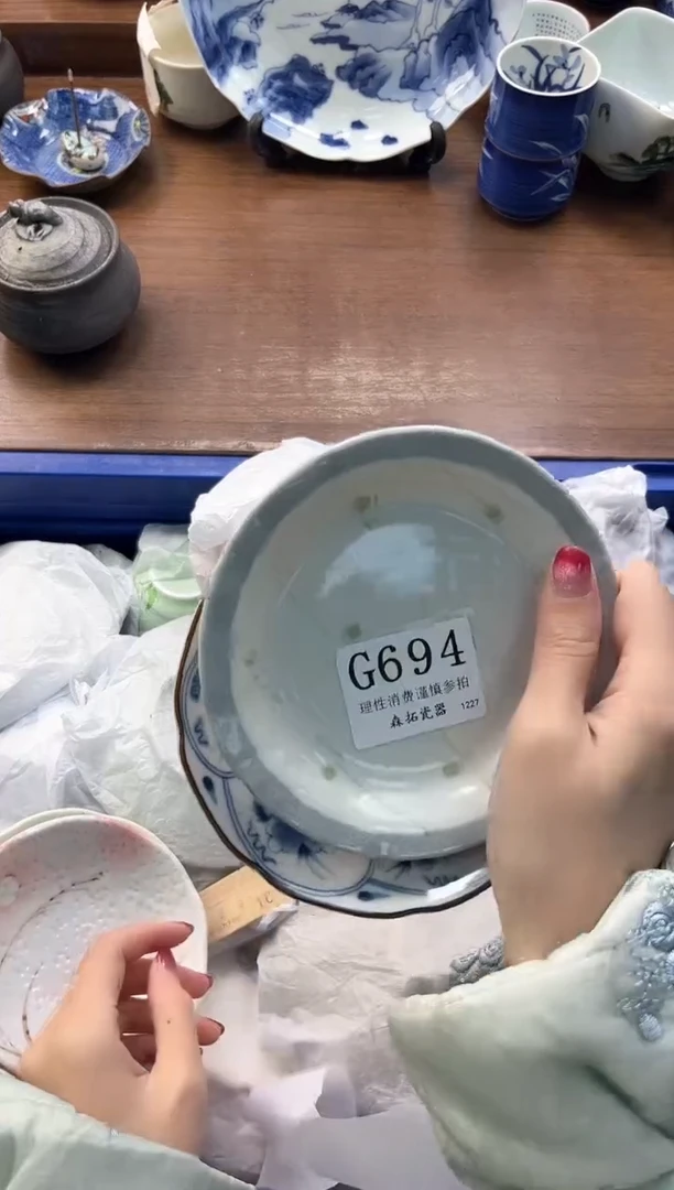 【闪购商品】瓷片----------G694