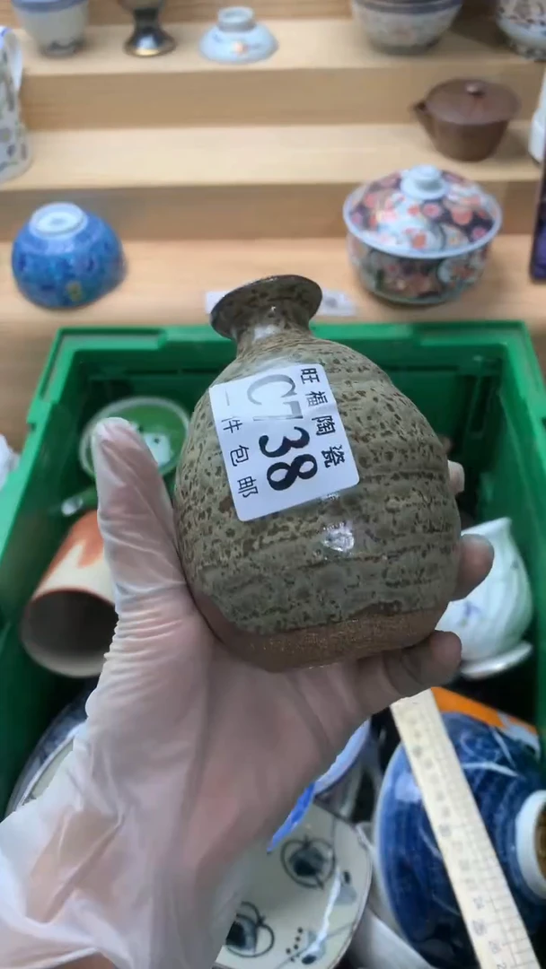 瓷片?*Z校长美瓷一号商品