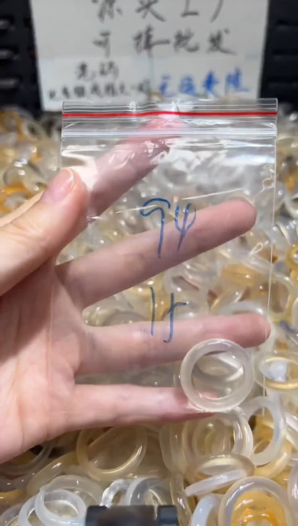 未镶嵌戒指玛瑙/玉髓94