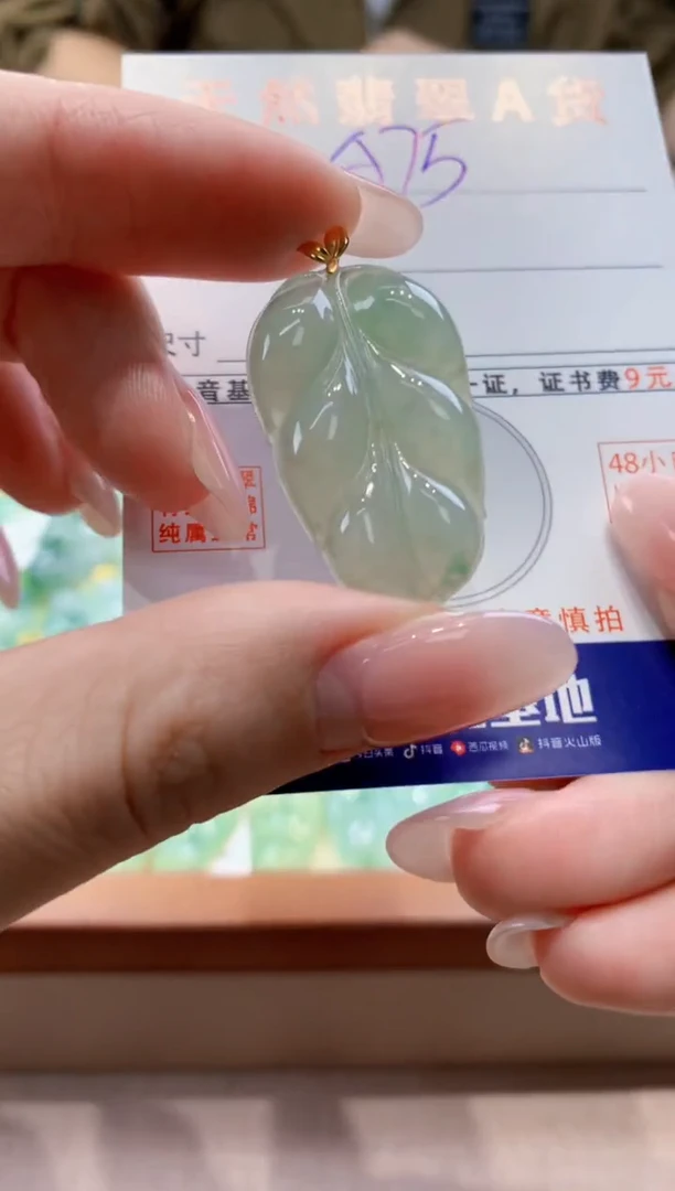 颈饰18K金镶嵌翡翠天然缅甸a货翡翠