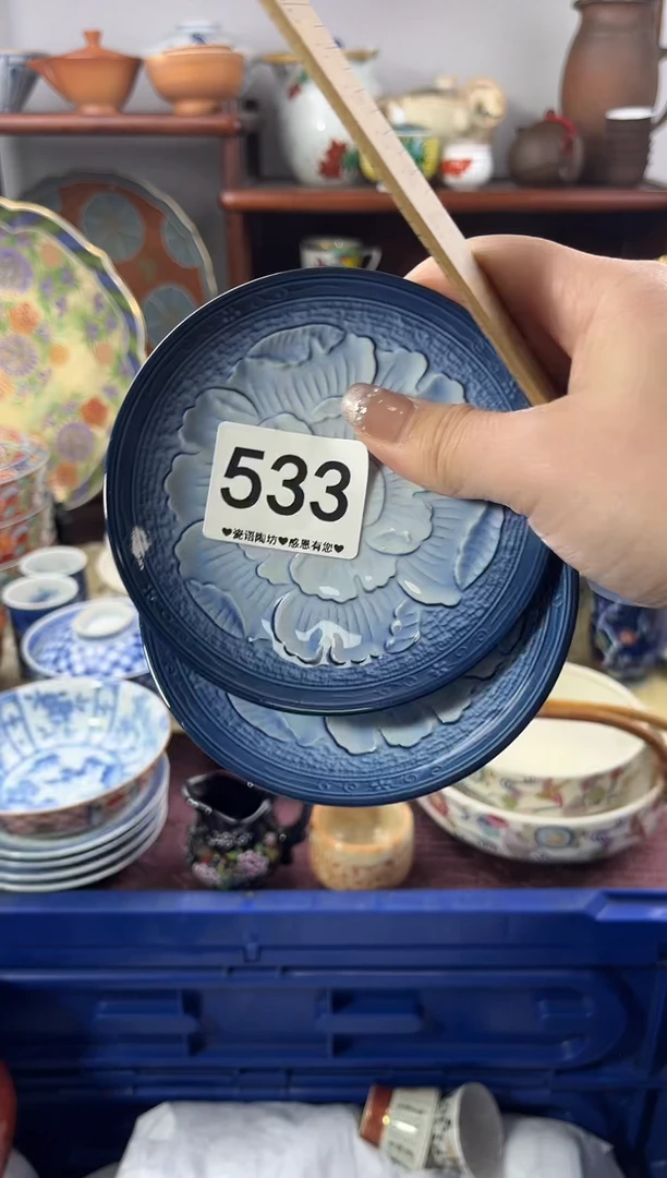 【闪购商品】瓷片533...........