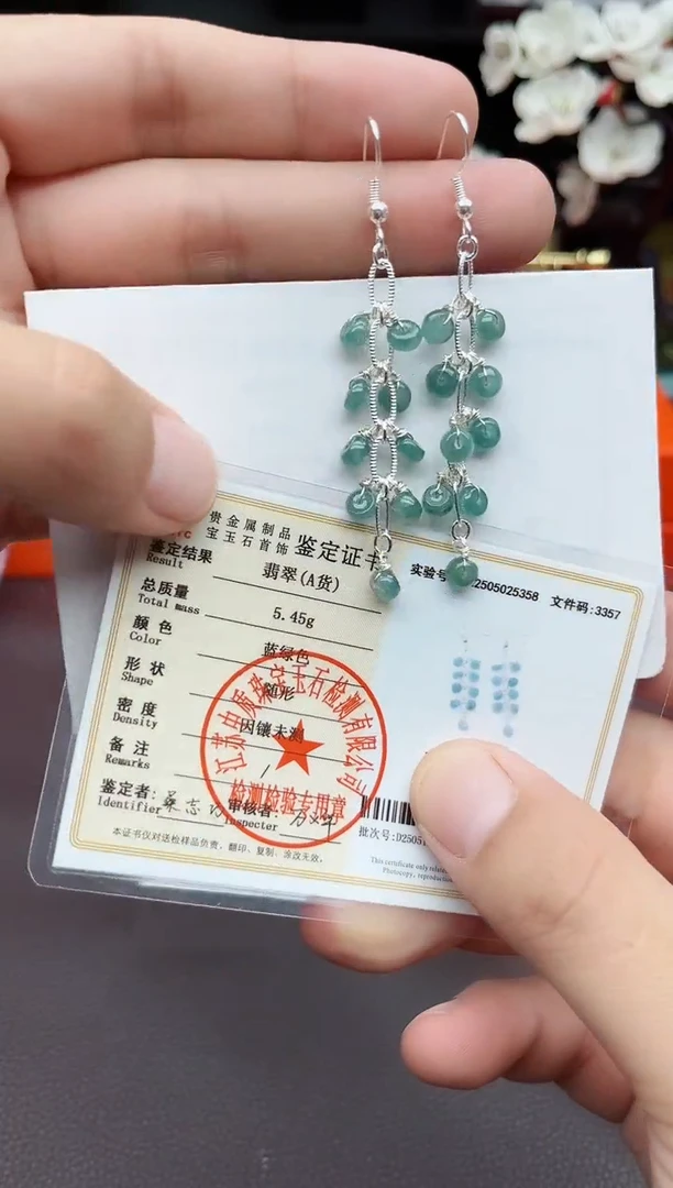 翡翠银S925镶嵌耳饰911000