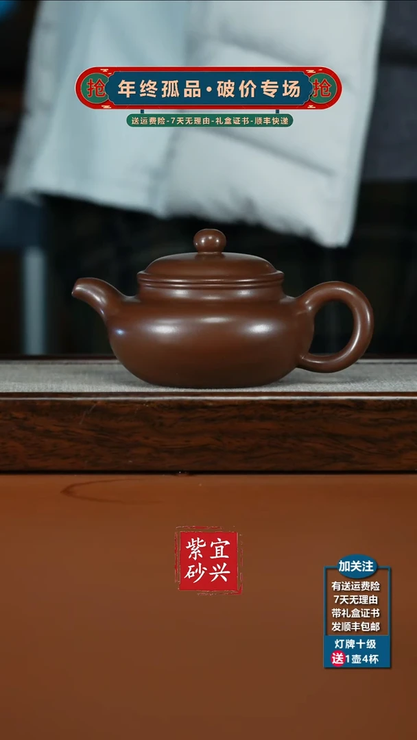 茶壶紫砂底槽青仿古270CC