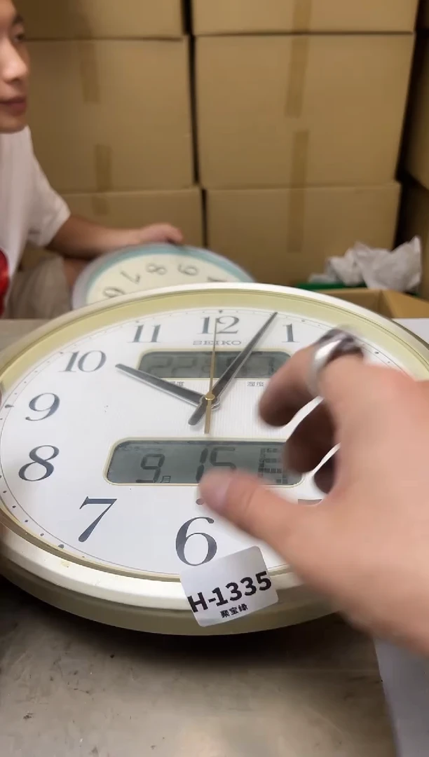 瓷片快**好1335聚宝缘海陶精选