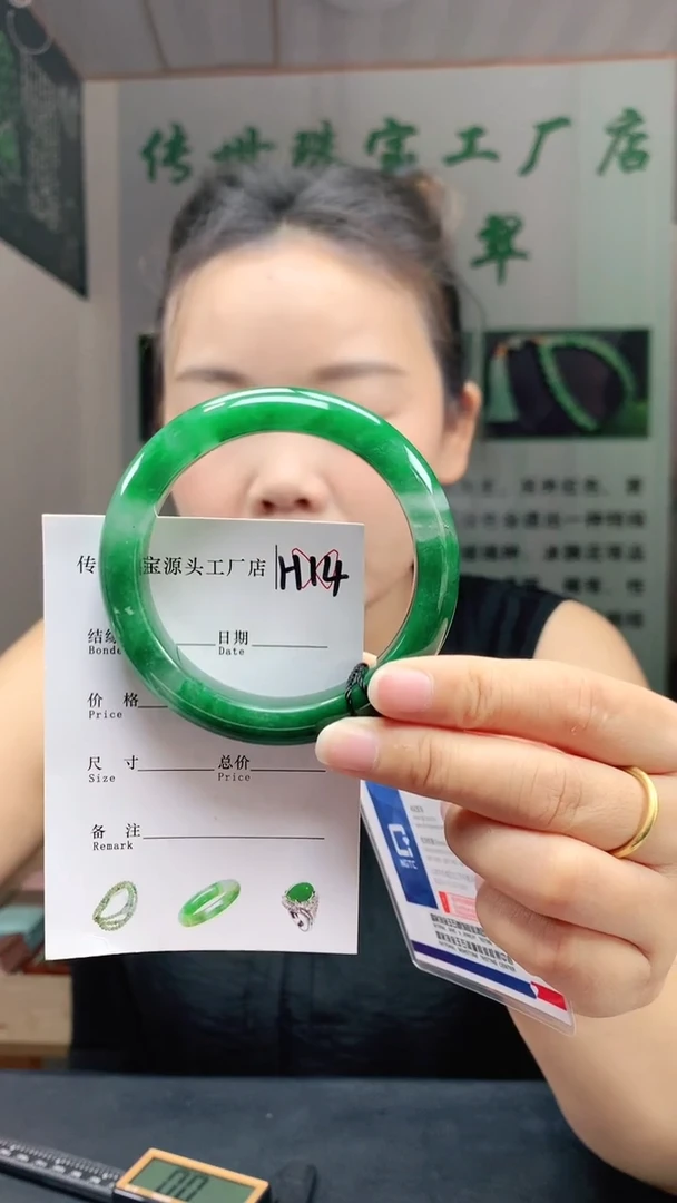 未镶嵌手镯石英质玉57+